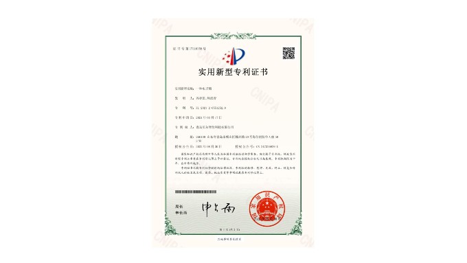 一種電子鎖