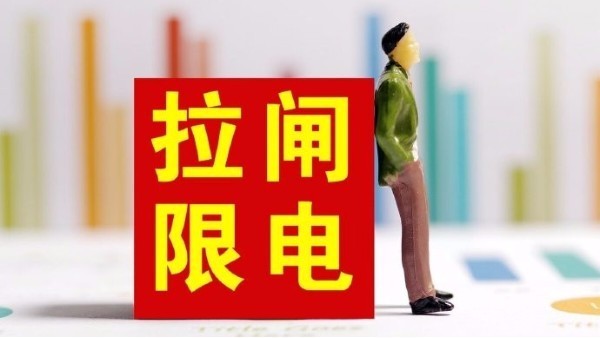 應(yīng)對(duì)限電風(fēng)潮,智能溫濕度監(jiān)控系統(tǒng)如何應(yīng)對(duì)?-青島貝爾智能科技有限公司10.2