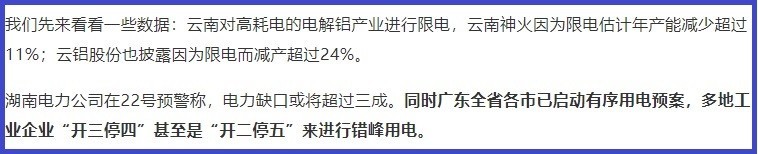 新建位圖圖像
