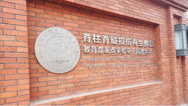 2023服務在路上：BEOL貝爾科技巡檢工作走進上海2023.1.16
