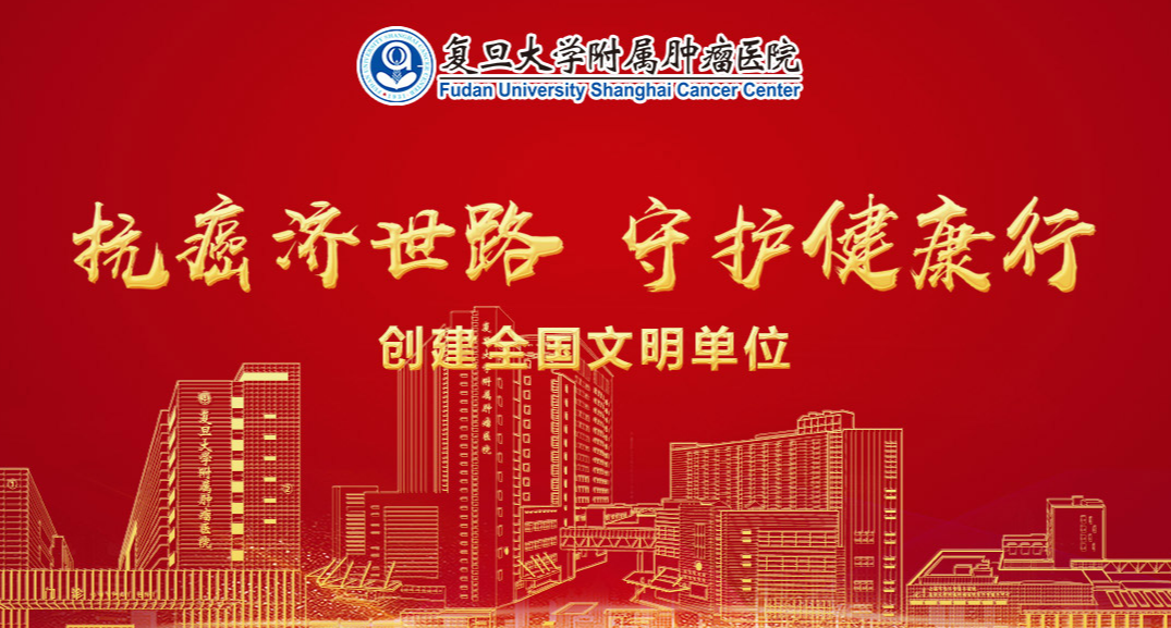 再下一程！BEOL貝爾科技智能電子鎖中選上海復旦附屬腫瘤醫院實驗室項目23.1.9