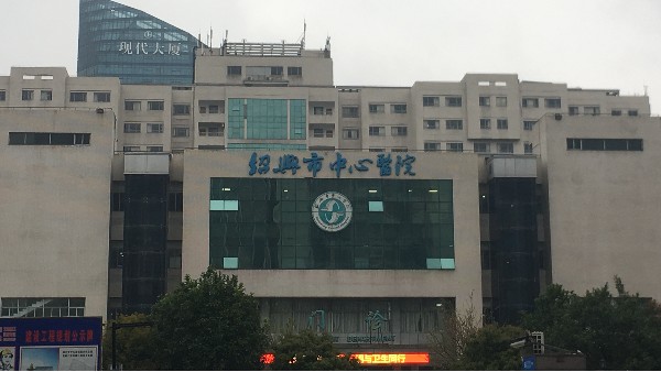 貝爾科技為紹興中心醫(yī)院提供智慧物聯(lián)安全保障2023.7.7