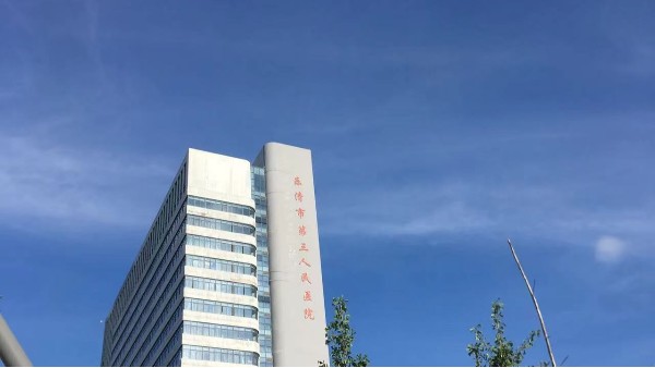樂清市第三人民新冠核酸基地選擇BEOL青島貝爾智能溫度監控2022.9.1
