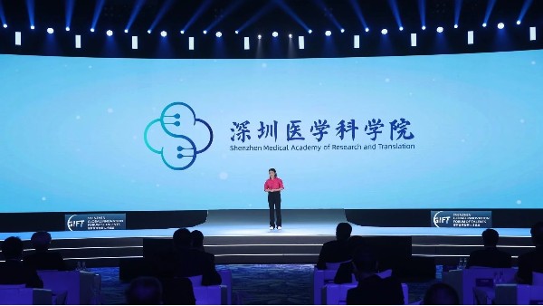 顏寧回國：期待生物醫(yī)藥產(chǎn)業(yè)實(shí)現(xiàn)科研新突破 22.11.4