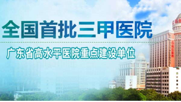 貝爾科技生物樣本庫(kù)管理系統(tǒng)安全運(yùn)行一年半，再獲珠江醫(yī)院認(rèn)可22.10.31