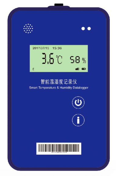 便攜式溫濕度記錄儀2