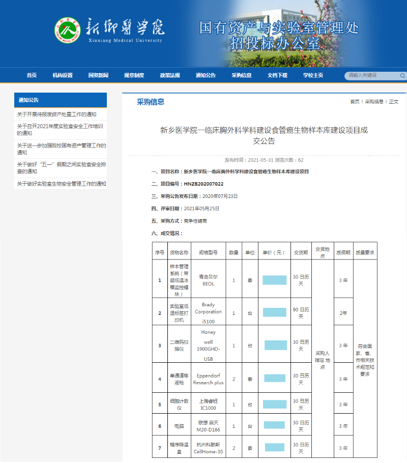 無標題33