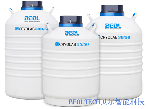 小口徑液氮罐
