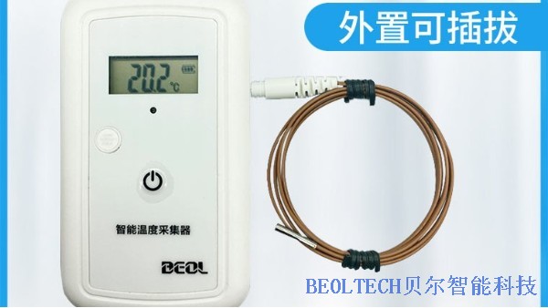BEOL貝爾科技為您講述溫濕度采集器的發(fā)展變化22.2.16
