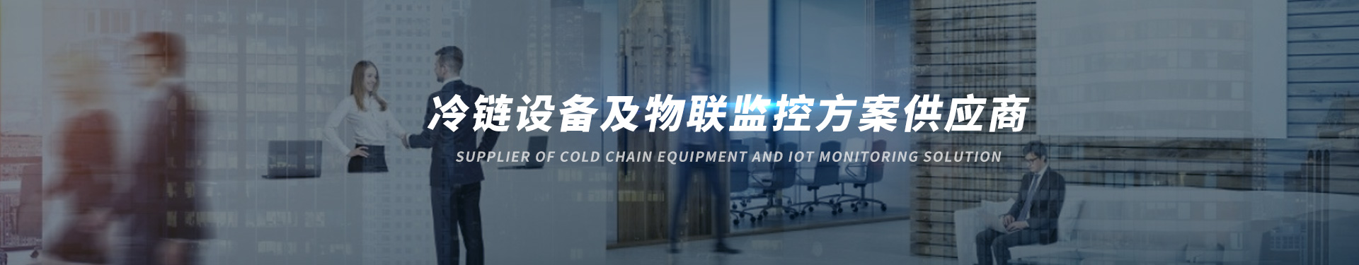 關于貝爾科技