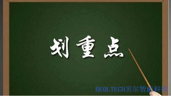 BEOL青島貝爾講解液氮罐使用中的注意事項2022.5.12