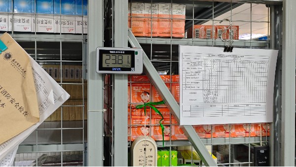 當溫度出現異常波動時又能及時發現并恢復到安全范圍嗎?25.12.26