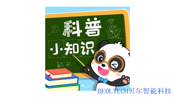 BEOL青島貝爾智能科技到您了解液氮罐的參數內涵2022.6.30